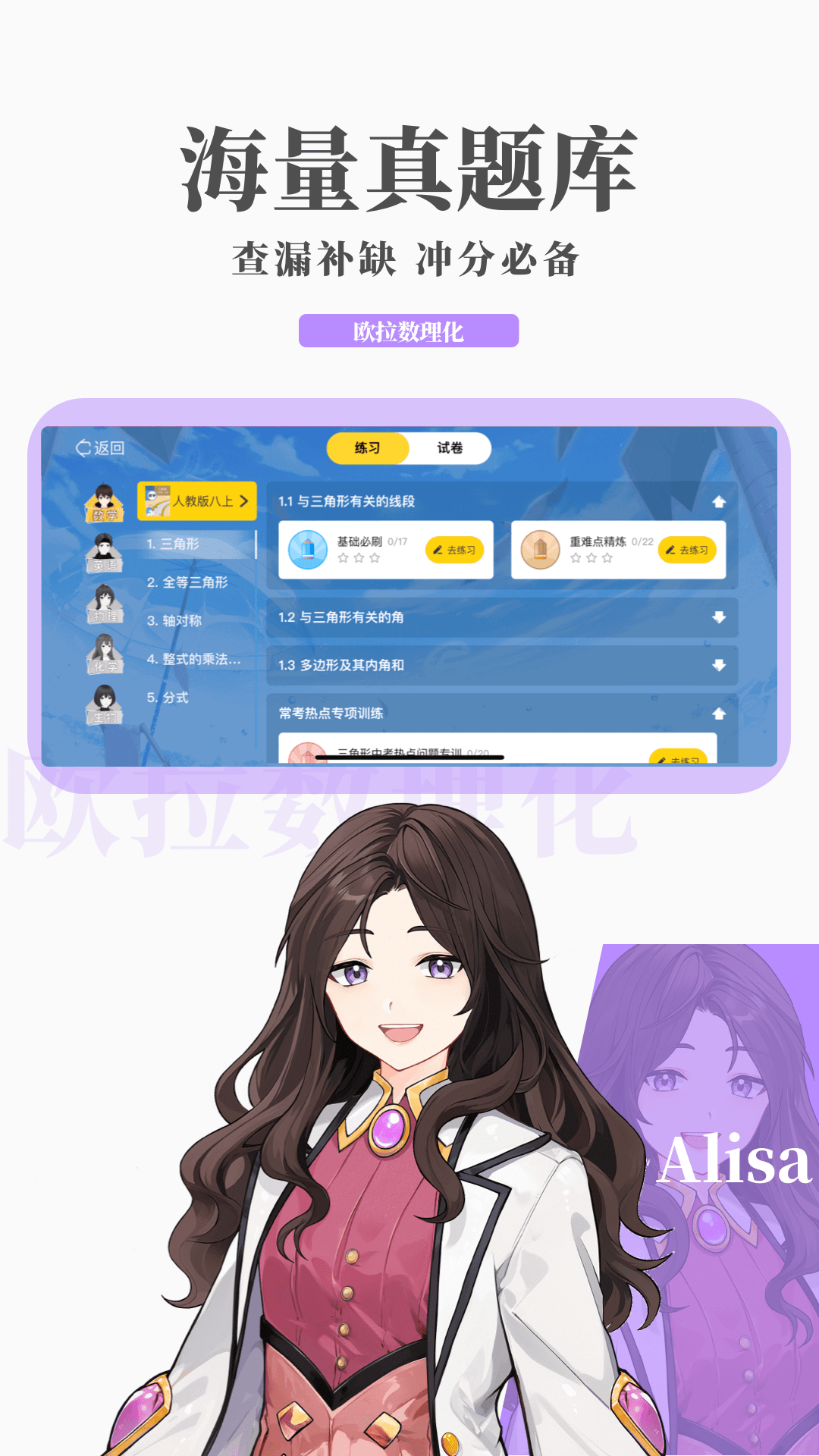 多腿的爬行动物有哪些截图