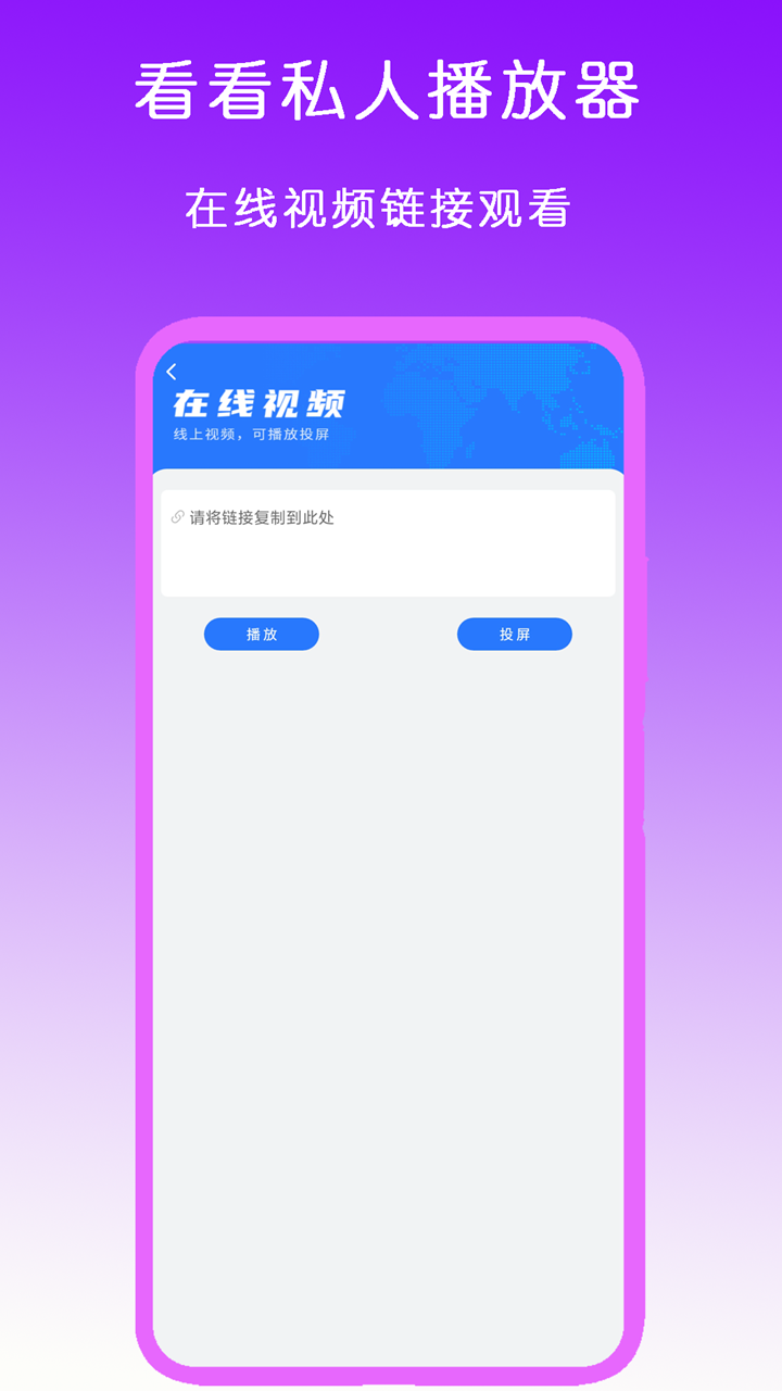 风暴之海女王号装备搭配截图