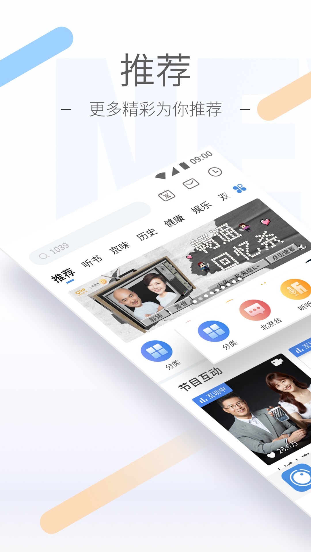 帮空姐老婆招奴截图