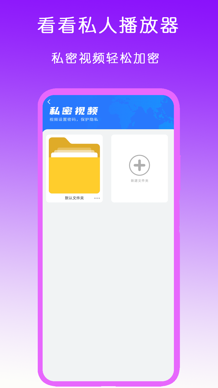 帮空姐老婆招奴截图