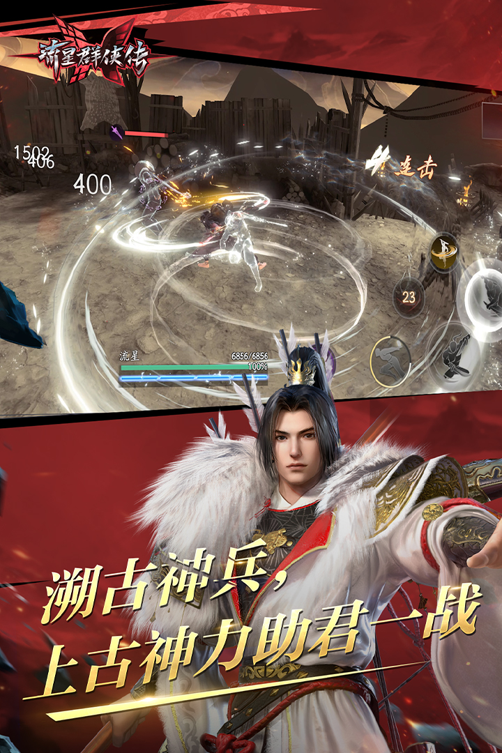 多腿的爬行动物有哪些截图