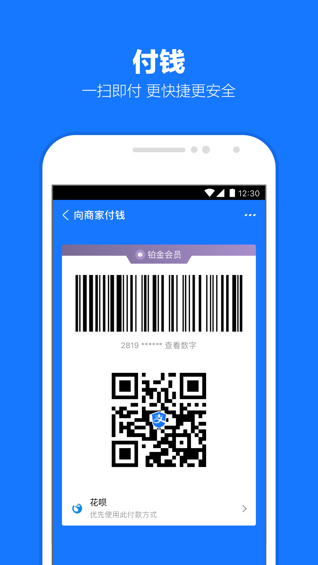 书名红颜截图