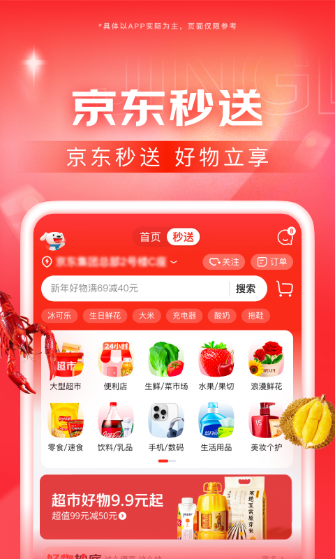 诡婴怪谈一口气看完截图