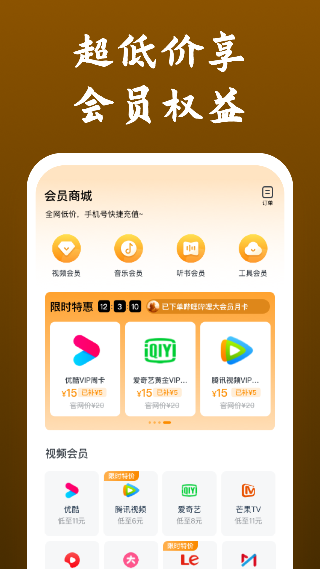 多脚爬行动物图片截图