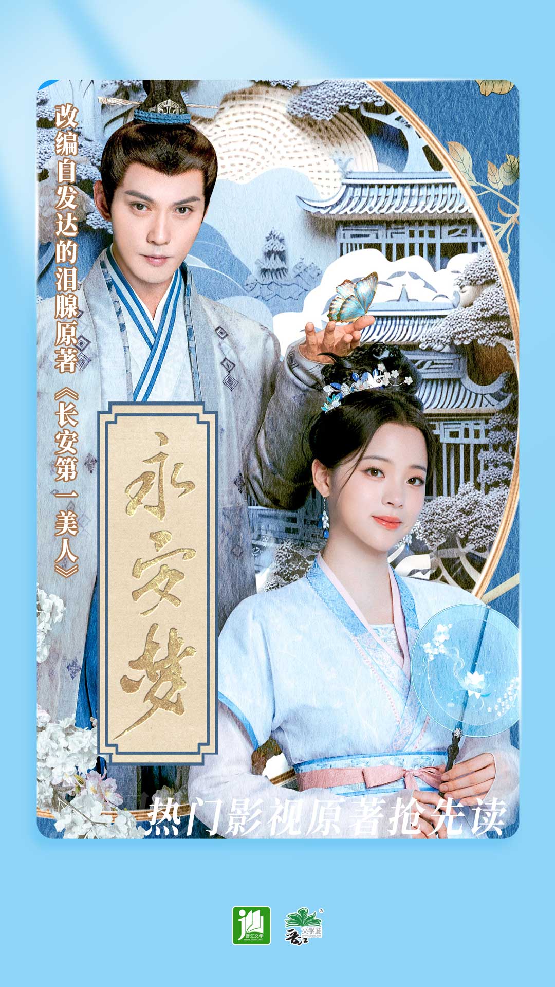 帮空姐老婆招奴截图