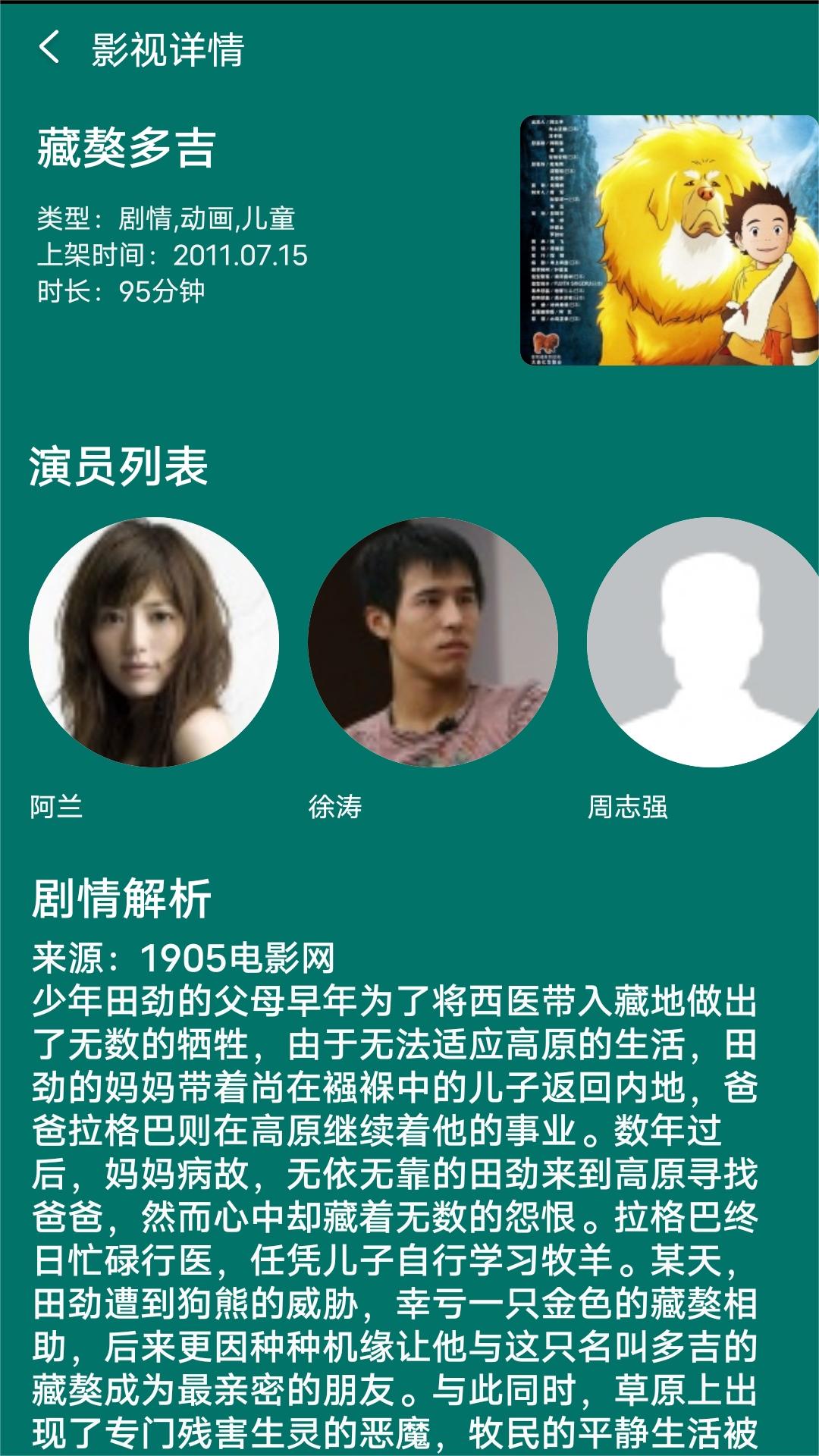帮空姐老婆招奴截图