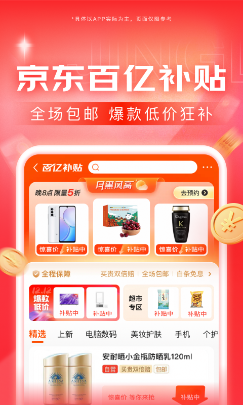 诡婴怪谈一口气看完截图