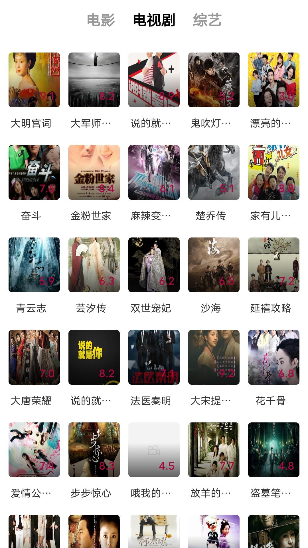 风暴之海女王号装备搭配截图
