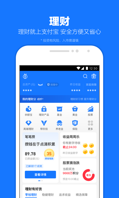 风暴之海女王号装备搭配截图