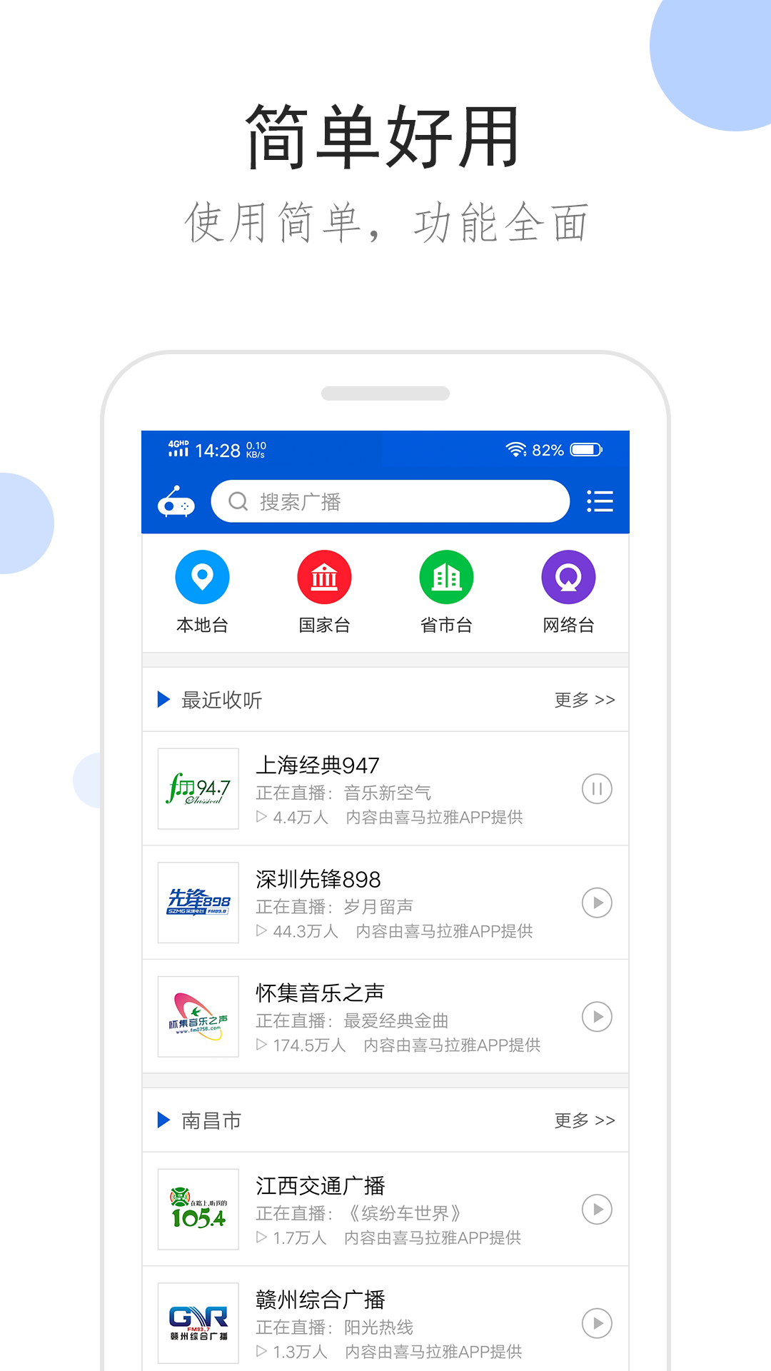 多腿的爬行动物有哪些截图