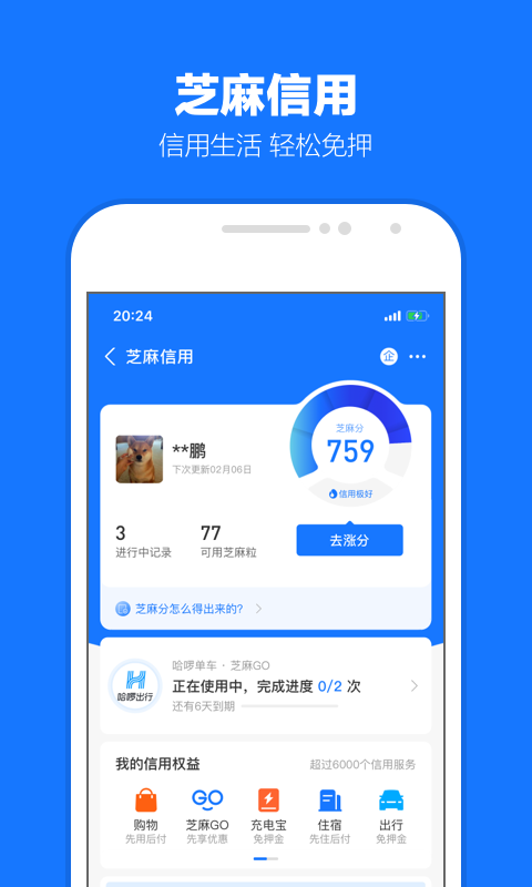 书名红颜截图