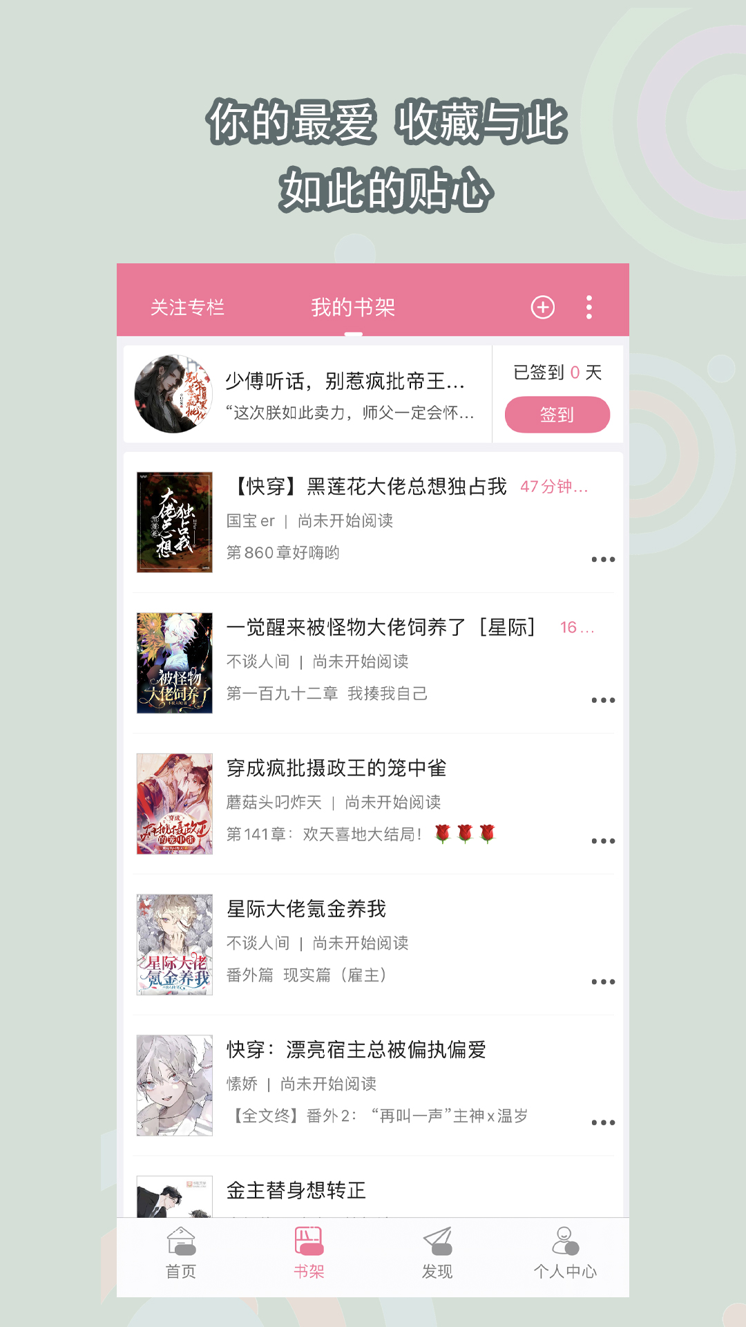 [免费] 南京千雪S招奴截图