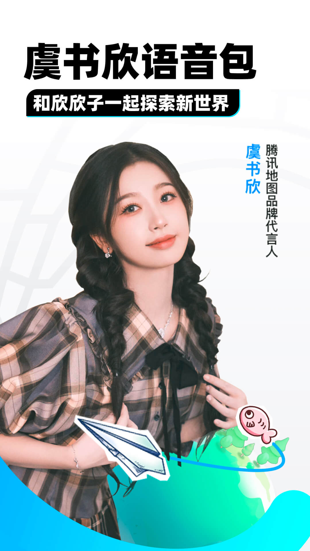 多腿的爬行动物有哪些截图