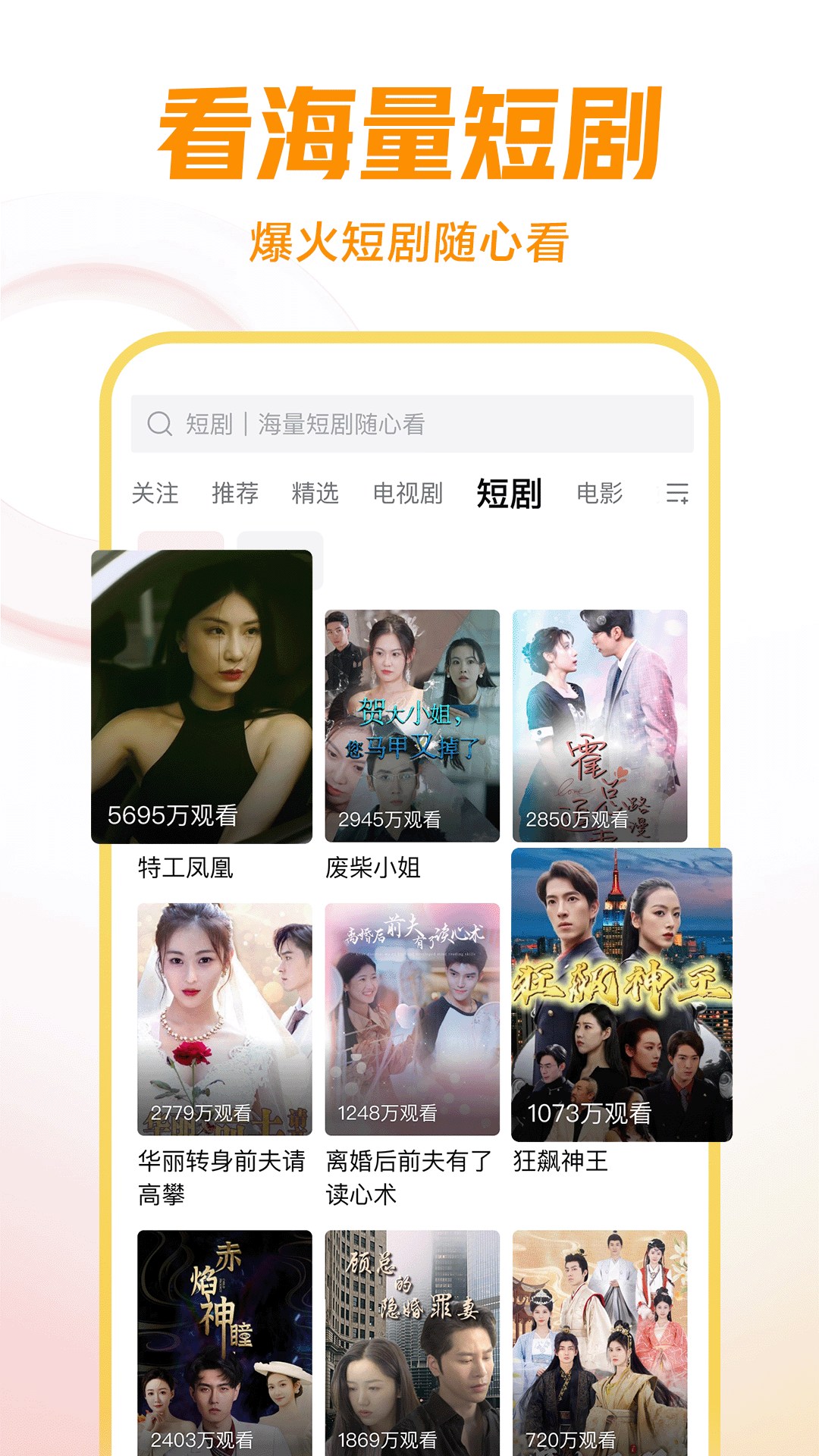 [免费] 南京千雪S招奴截图