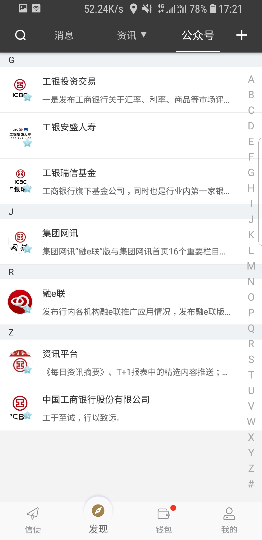 书名红颜截图